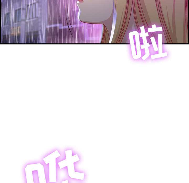 燃烧燃烧：2P128