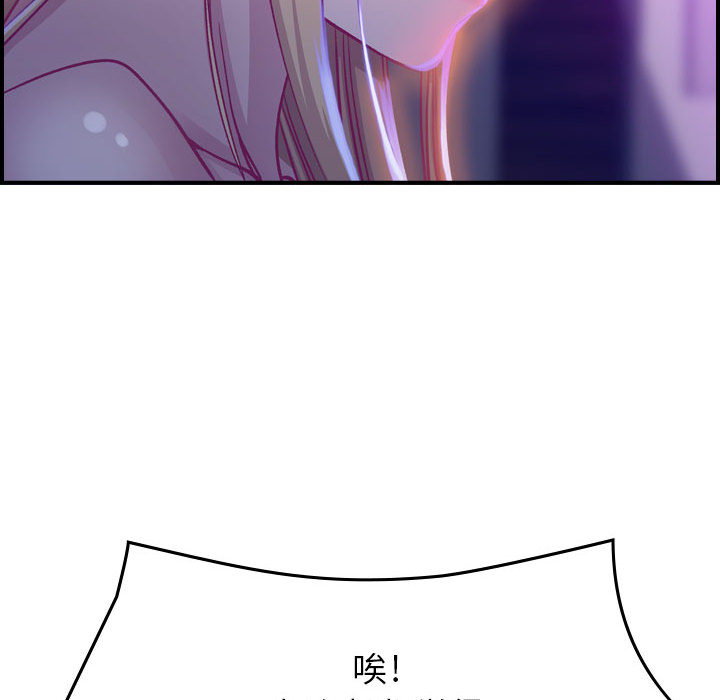 燃烧燃烧：2P107