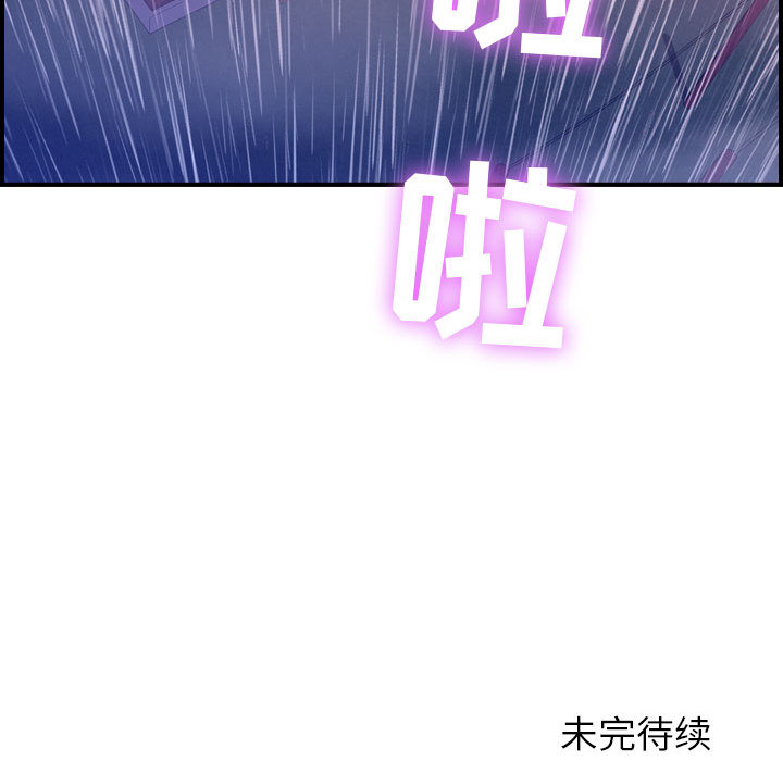 燃烧燃烧：2P146