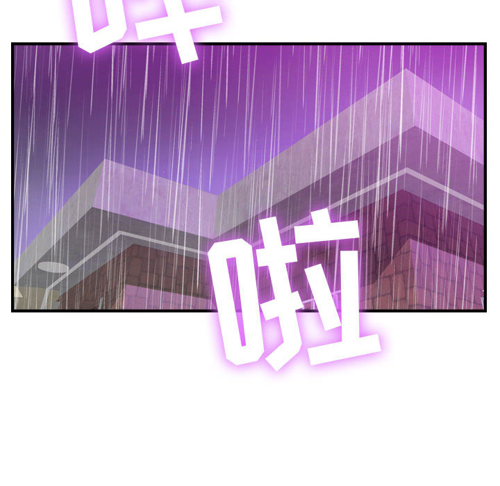 燃烧燃烧：2P129