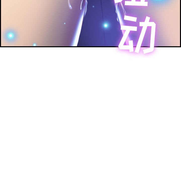 燃烧燃烧：2P144