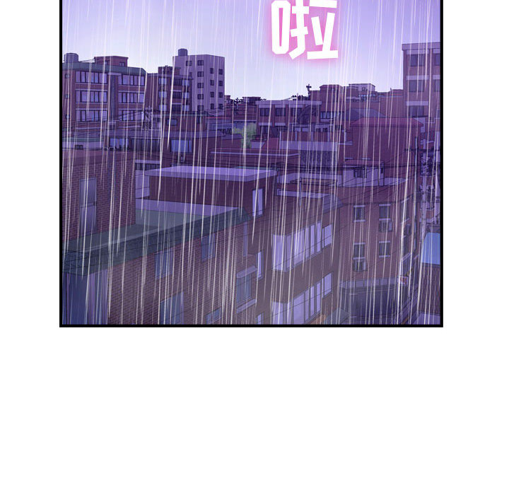 燃烧燃烧：2P121