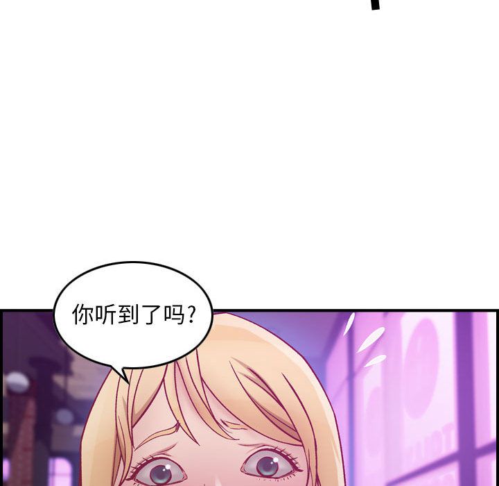 燃烧燃烧：3P145