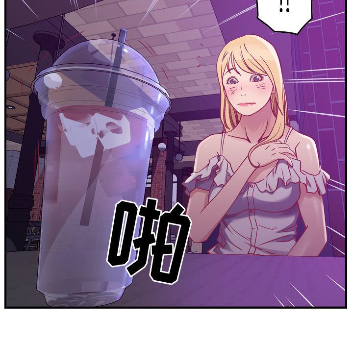 燃烧燃烧：3P142