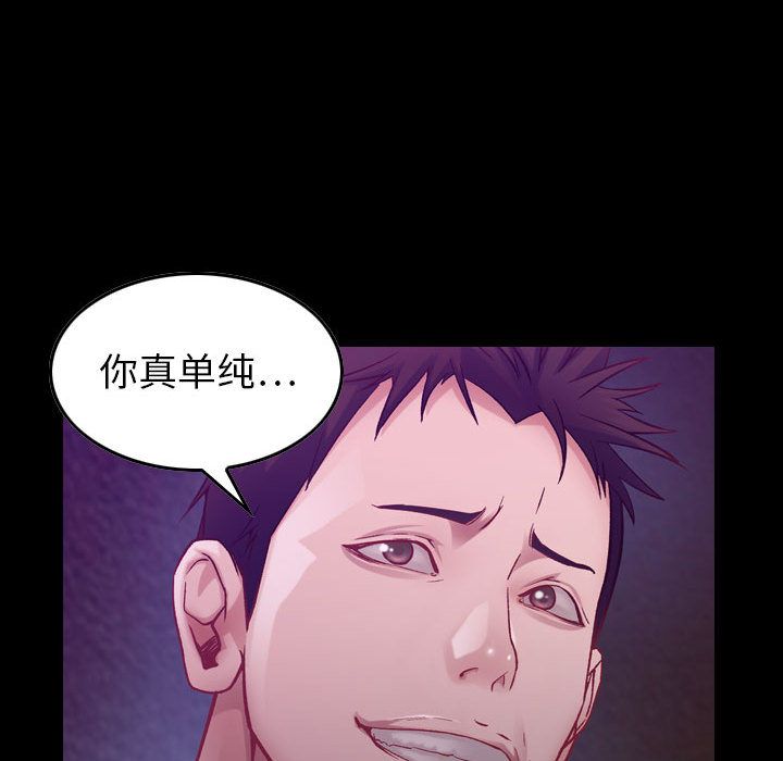 燃烧燃烧：3P112