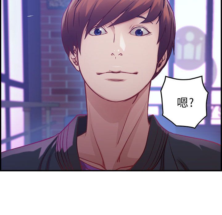 燃烧燃烧：3P152