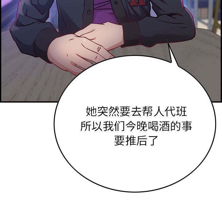 燃烧燃烧：3P148