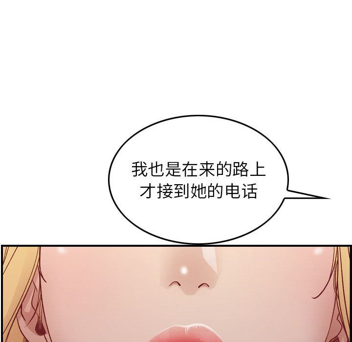 燃烧燃烧：3P149