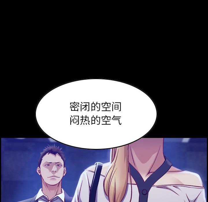 燃烧燃烧：3P100