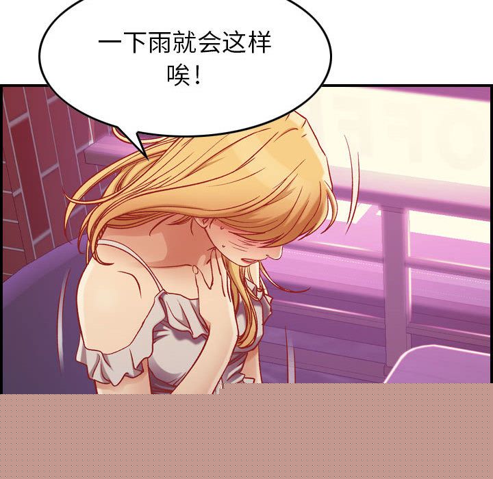 燃烧燃烧：3P138