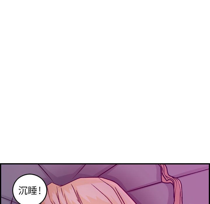 燃烧燃烧：4P128