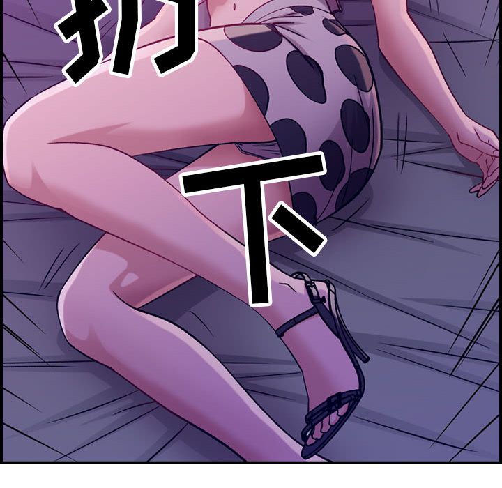 燃烧燃烧：4P123