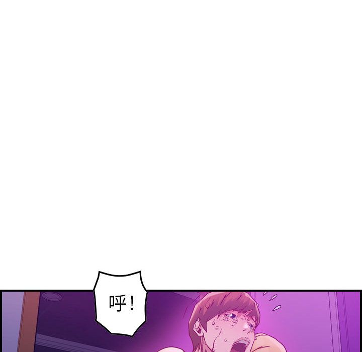 燃烧燃烧：4P120