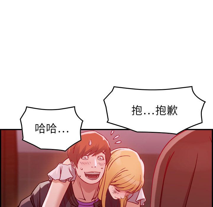 燃烧燃烧：4P102