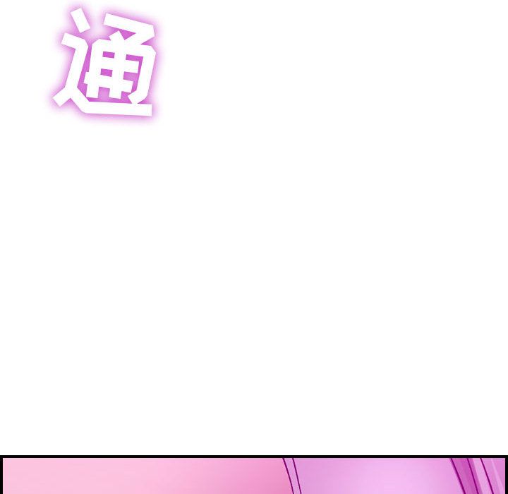 燃烧燃烧：4P144