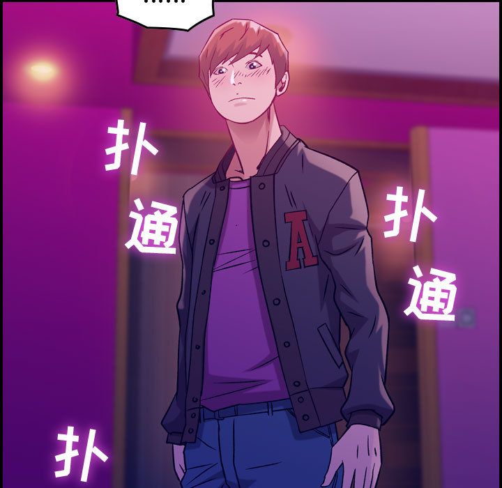 燃烧燃烧：4P139