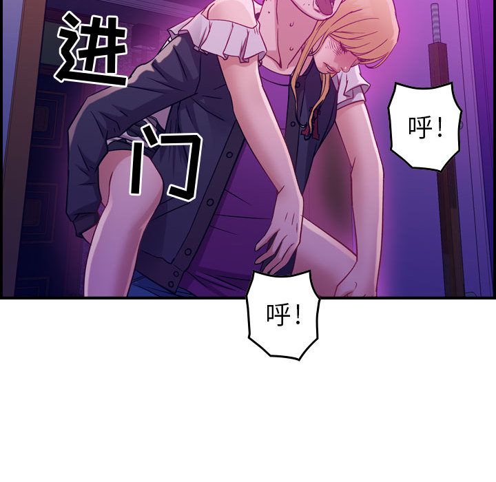 燃烧燃烧：4P121