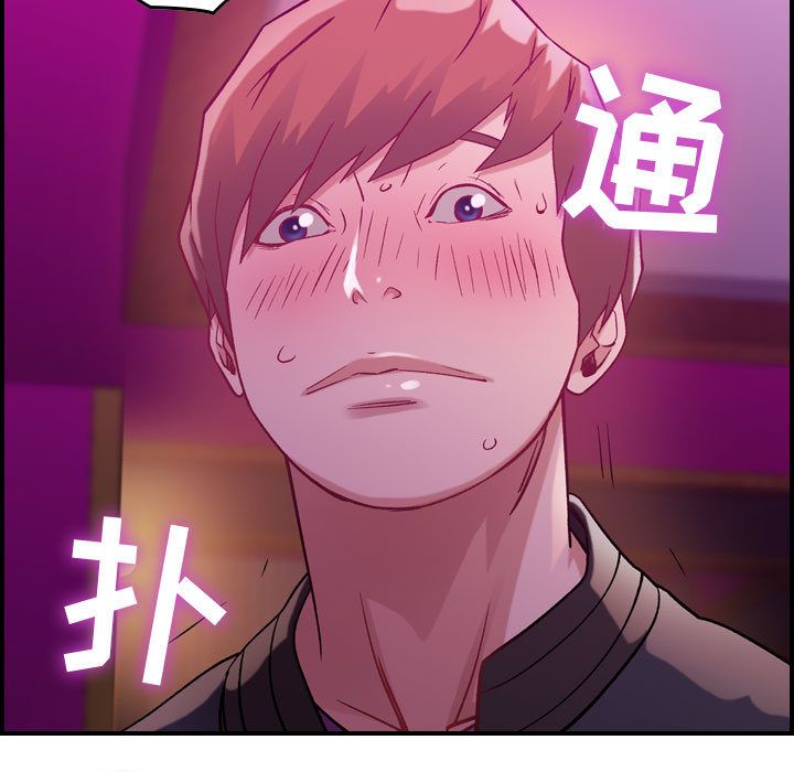 燃烧燃烧：4P143