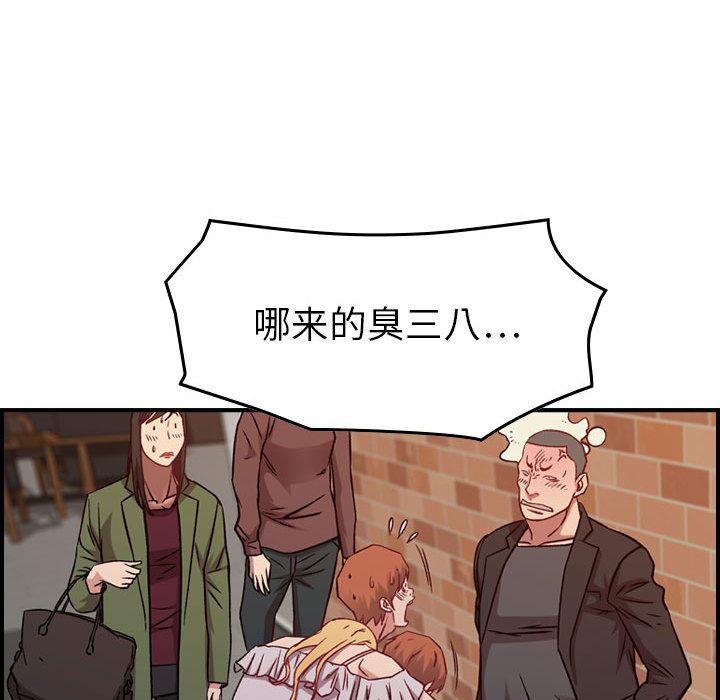 燃烧燃烧：4P114