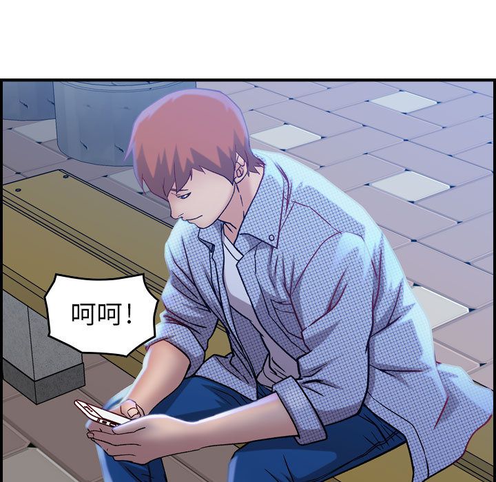 燃烧燃烧：5P116