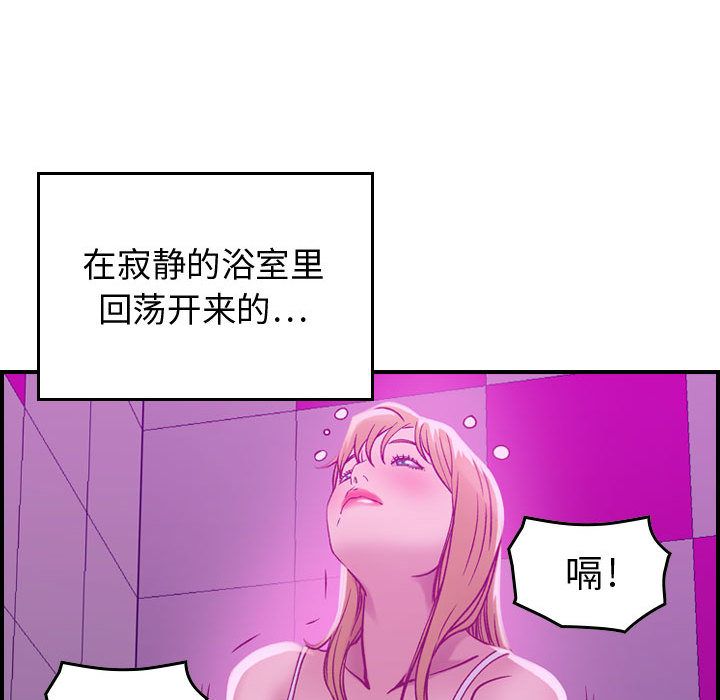 燃烧燃烧：5P62