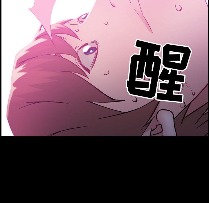 燃烧燃烧：5P107