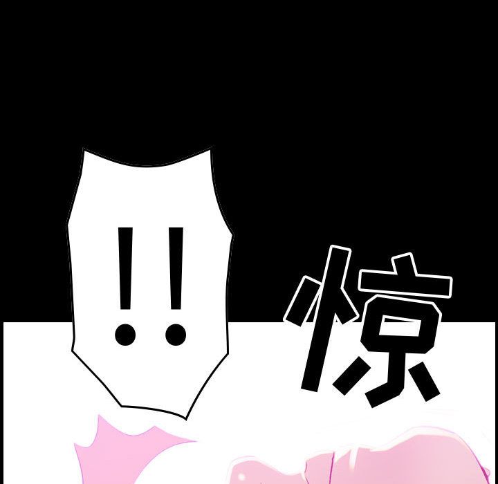 燃烧燃烧：5P106