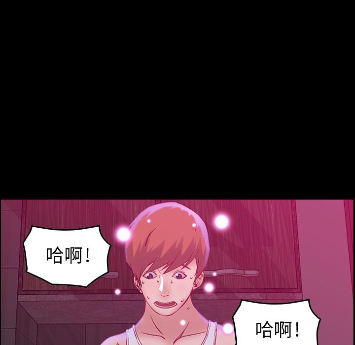 燃烧燃烧：5P108