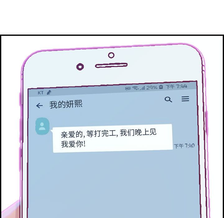 燃烧燃烧：5P114