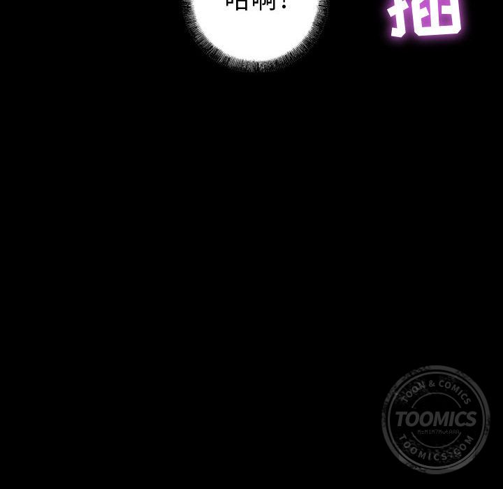 燃烧燃烧：5P101