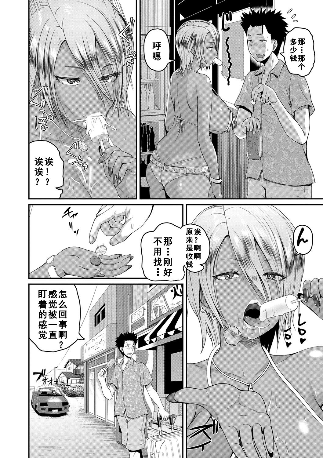 いんばいと全集P4