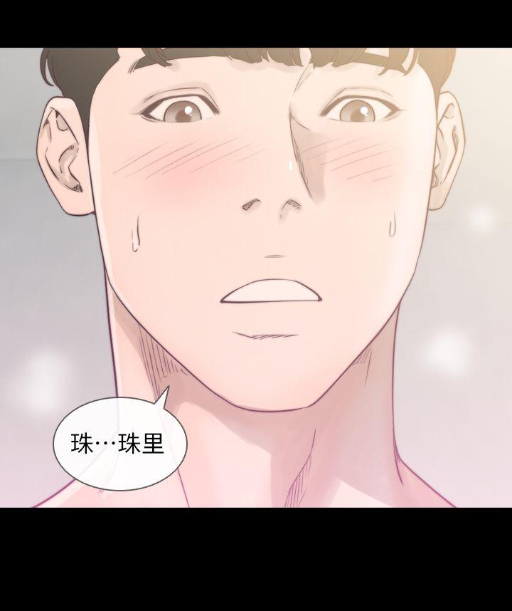 前女友第1话-难忘的夜晚P20