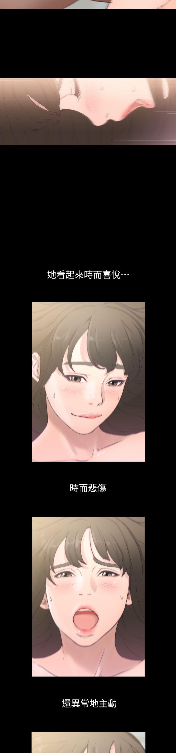 前女友第1话-难忘的夜晚P16