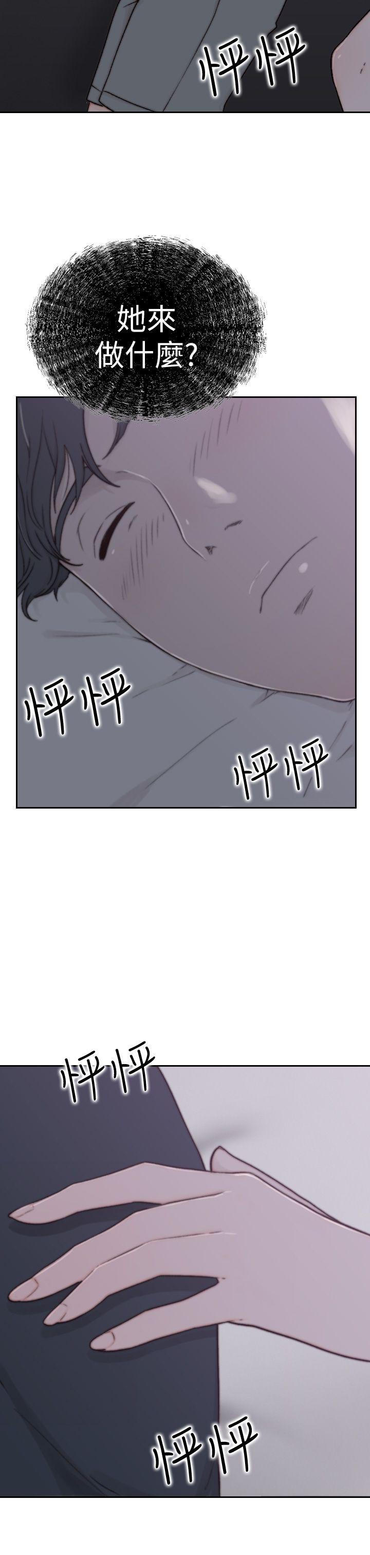 前女友第2话-你睡了吗?P37