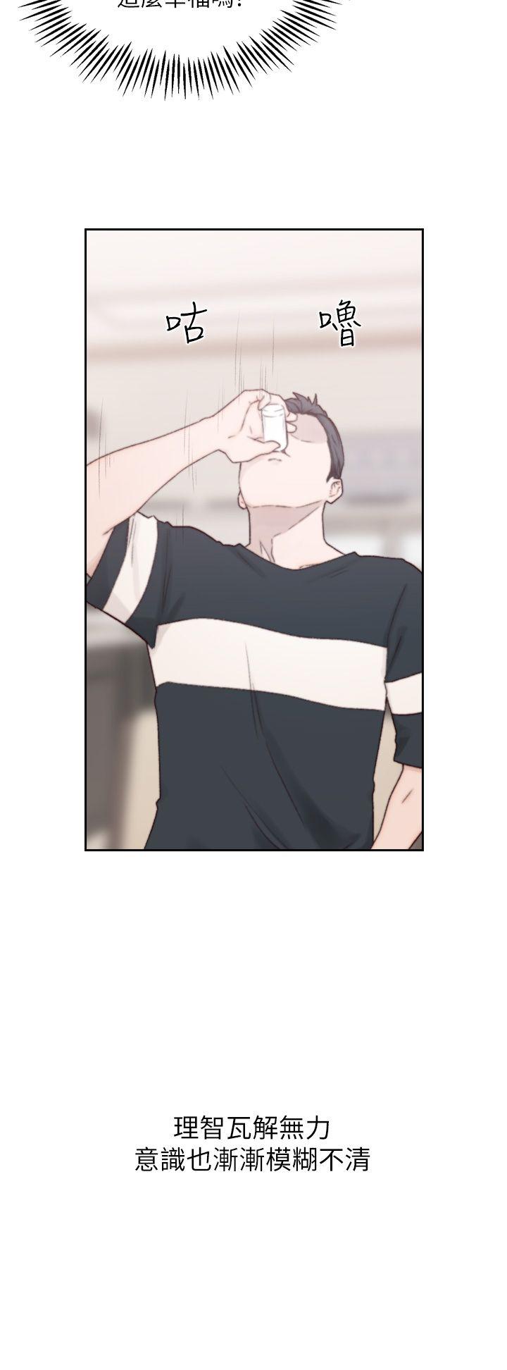 前女友第2话-你睡了吗?P30