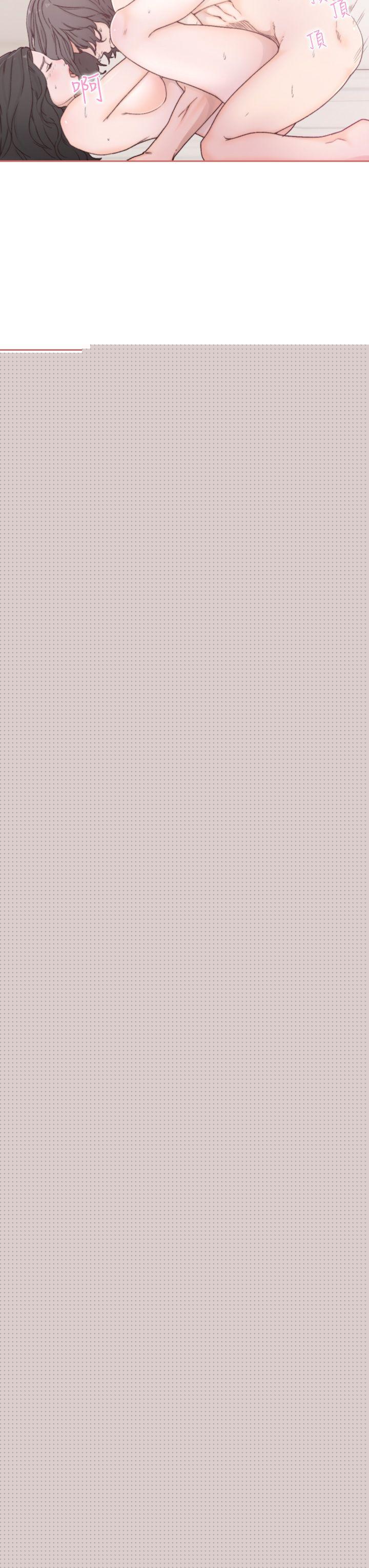 前女友第2话-你睡了吗?P23