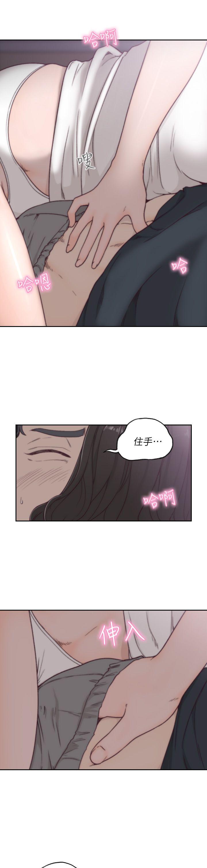 前女友第3话-前女友令人难以抗拒的诱惑P11