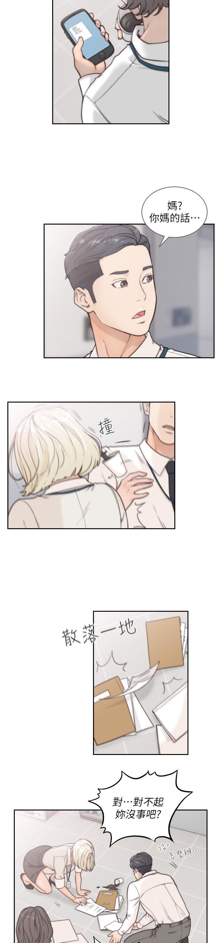 前女友第3话-前女友令人难以抗拒的诱惑P26