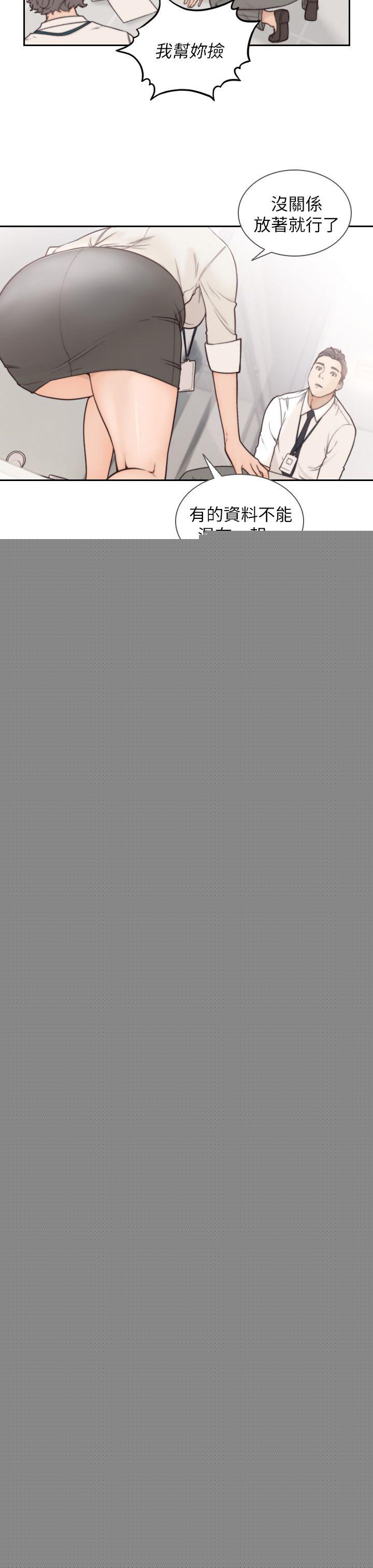 前女友第3话-前女友令人难以抗拒的诱惑P27