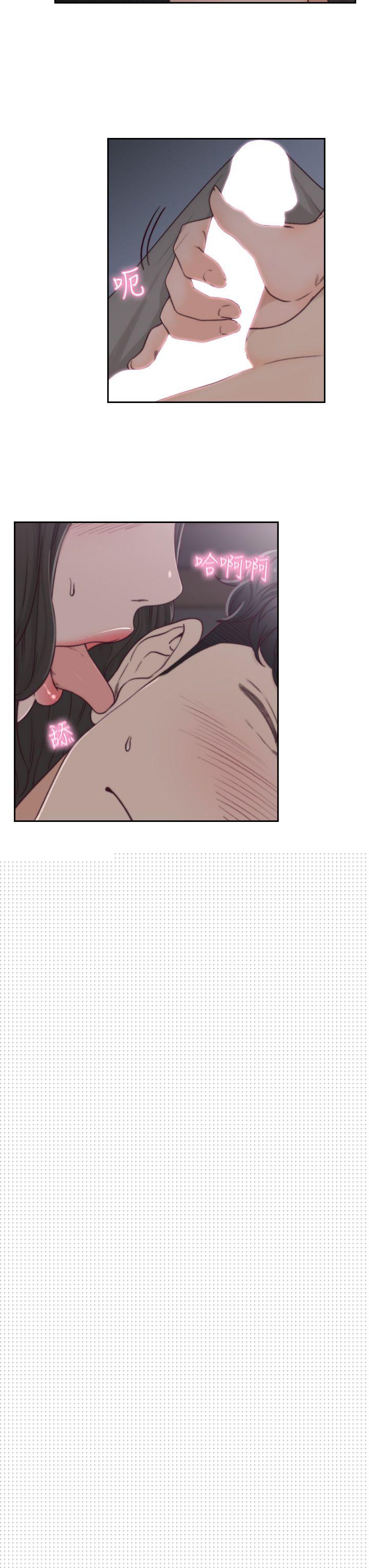 前女友第3话-前女友令人难以抗拒的诱惑P13