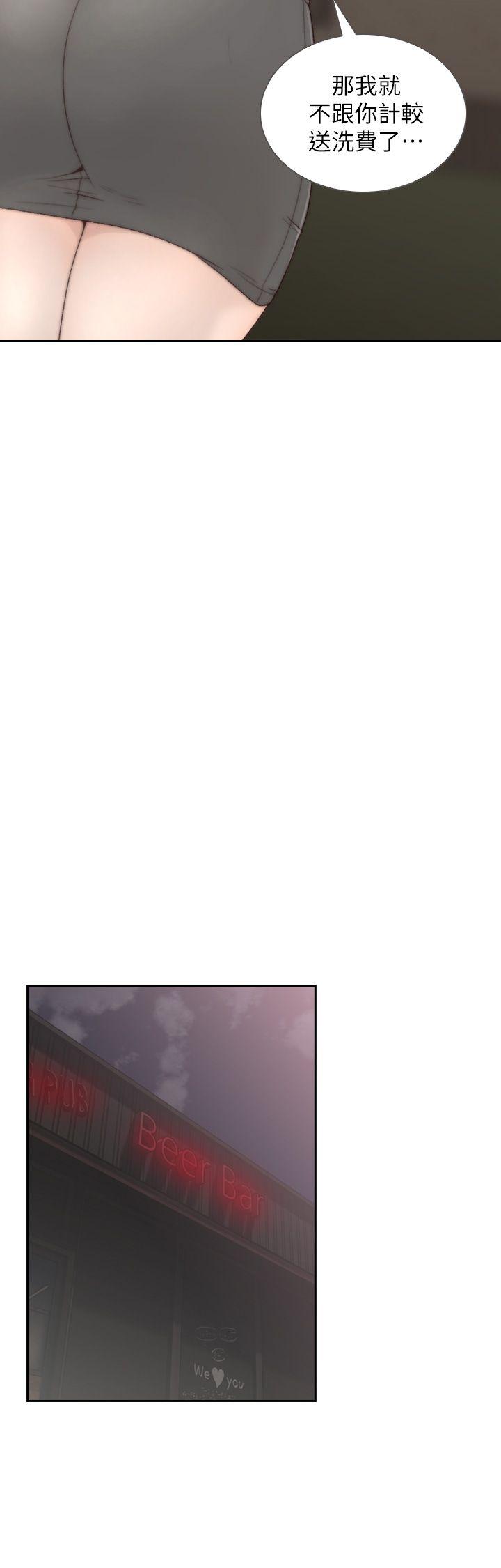 前女友第4话-你要不要跟我做…P20