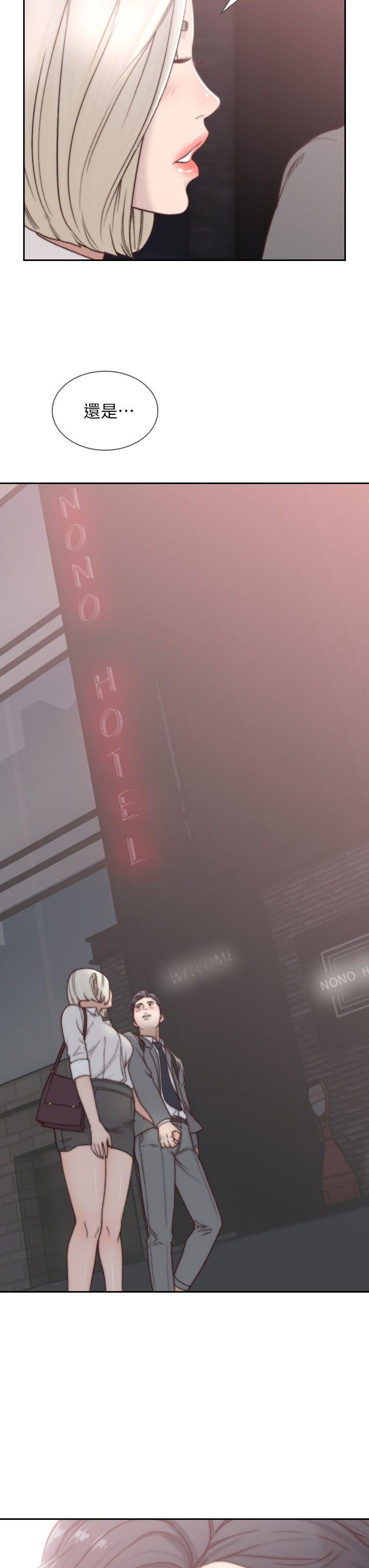 前女友第4话-你要不要跟我做…P29