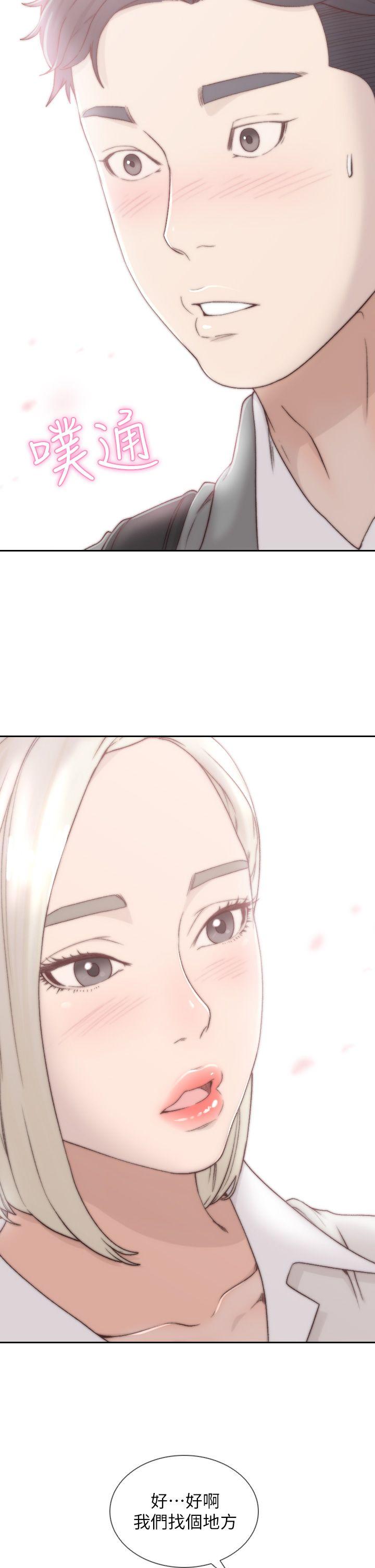 前女友第4话-你要不要跟我做…P30