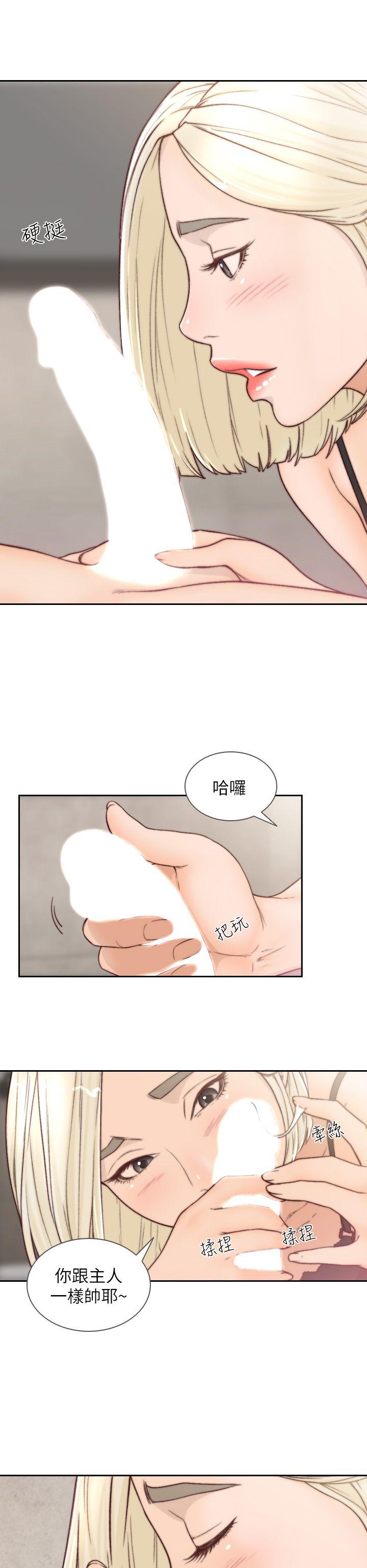 前女友第5话-朋友之间可以互相取暖吧…P16