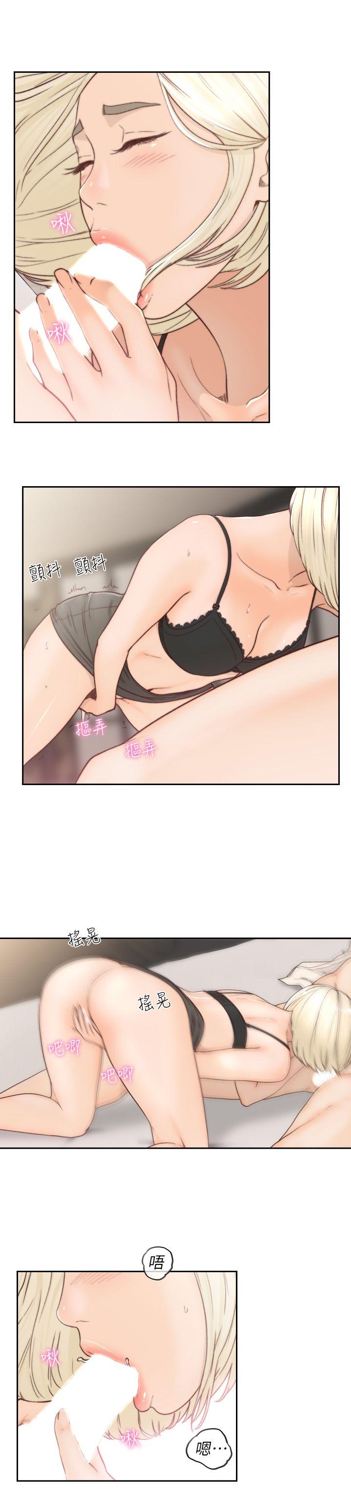 前女友第5话-朋友之间可以互相取暖吧…P19