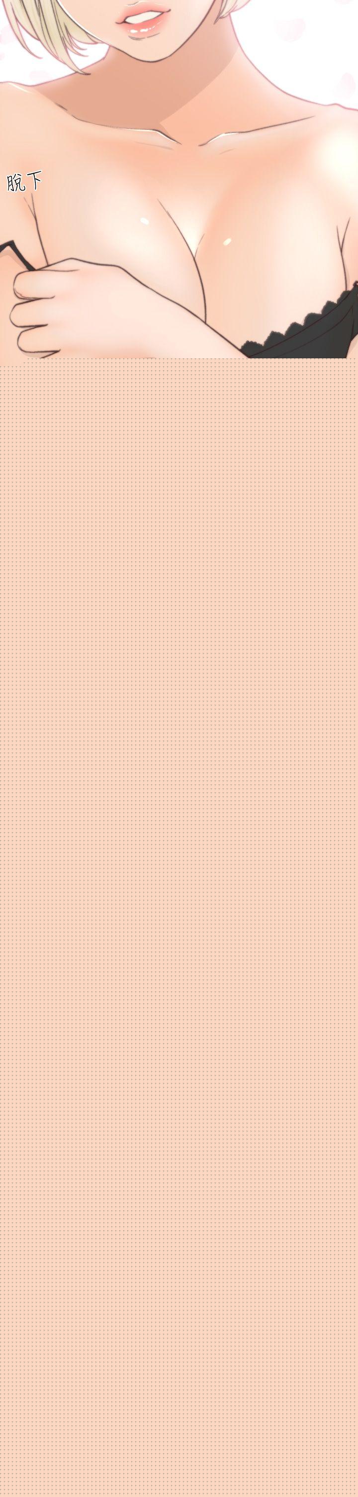 前女友第5话-朋友之间可以互相取暖吧…P22