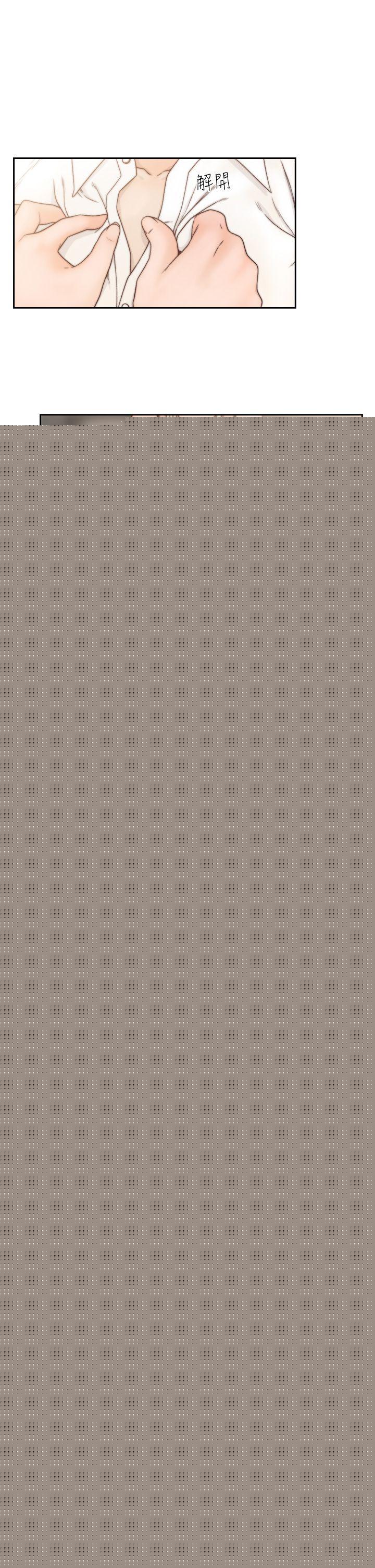 前女友第5话-朋友之间可以互相取暖吧…P11