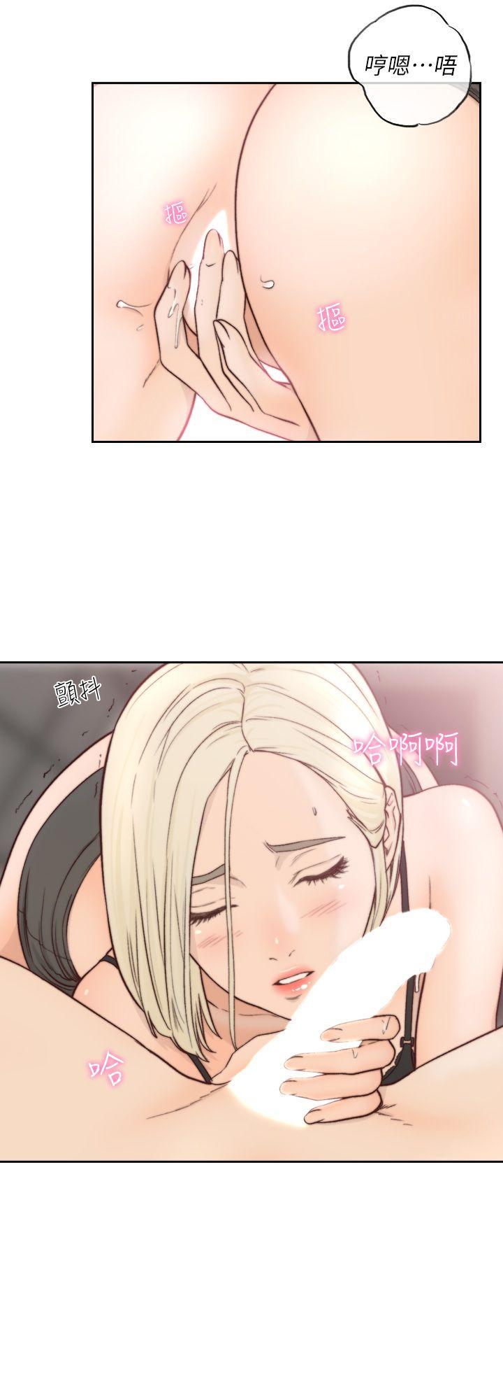 前女友第5话-朋友之间可以互相取暖吧…P20