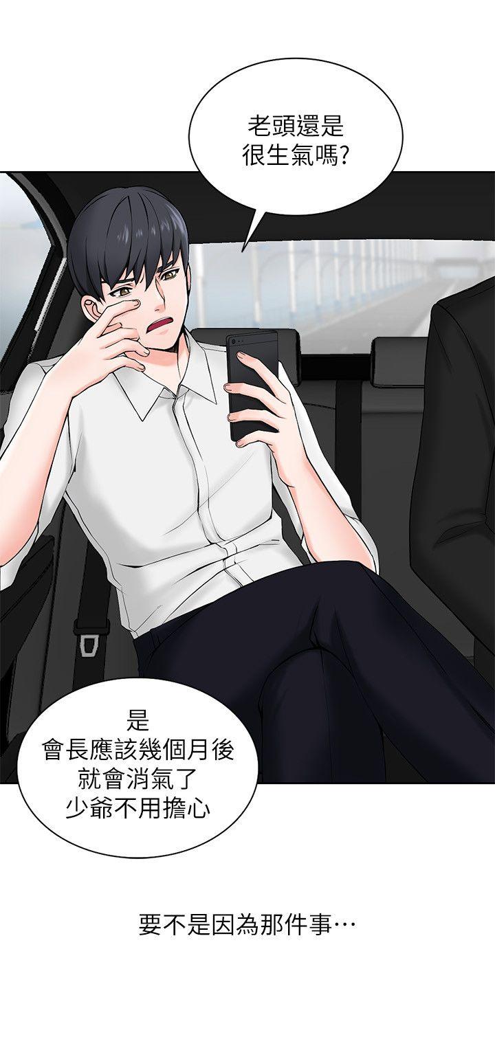 异乡人:意外桃花源第1话-大企业继承人，朱恆燮P7