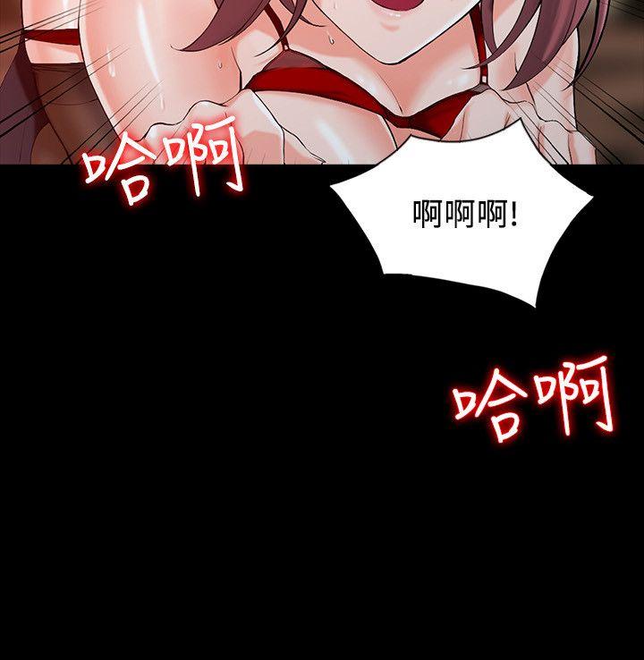 异乡人:意外桃花源第1话-大企业继承人，朱恆燮P14